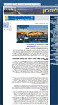 Mobile Screenshot of lisbon.co.il